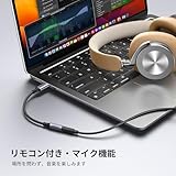 UGREEN【ハイレゾ音質】 USB C イヤホンジャック変換 USB C-3.5mm イヤホン変換アダプター DAC搭載 24bit/96KHz対応 TRRS/4極 ナイロン編み 音量調節/通話/音楽対応 iPhone16シリーズ/iPad Pro/Android/Type Cなど機器に適用 シルバー