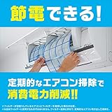 らくハピ エアコンの防カビ スキマワイパーセット ワイパー本体1個+シート4枚 エアコン クーラー 暖房 掃除 ブラシ カビ予防 大掃除