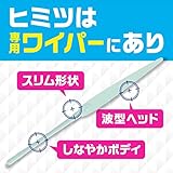 らくハピ エアコンの防カビ スキマワイパーセット ワイパー本体1個+シート4枚 エアコン クーラー 暖房 掃除 ブラシ カビ予防 大掃除