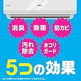 らくハピ エアコンの防カビ スキマワイパーセット ワイパー本体1個+シート4枚 エアコン クーラー 暖房 掃除 ブラシ カビ予防 大掃除