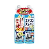 らくハピ エアコン洗浄スプレー Nextplus 消臭・除菌・防カビも 無香性 420mlx2本 エアコン クーラー 暖房 掃除 スプレー カビ予防 大掃除