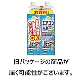 らくハピ エアコン洗浄スプレー Nextplus 消臭・除菌・防カビも 無香性 420mlx2本 エアコン クーラー 暖房 掃除 スプレー カビ予防 大掃除
