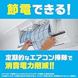 らくハピ エアコン洗浄スプレー Nextplus 消臭・除菌・防カビも 無香性 420mlx2本 エアコン クーラー 暖房 掃除 スプレー カビ予防 大掃除