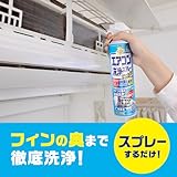 らくハピ エアコン洗浄スプレー Nextplus 消臭・除菌・防カビも 無香性 420mlx2本 エアコン クーラー 暖房 掃除 スプレー カビ予防 大掃除