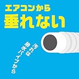らくハピ エアコン洗浄スプレー Nextplus 消臭・除菌・防カビも 無香性 420mlx2本 エアコン クーラー 暖房 掃除 スプレー カビ予防 大掃除
