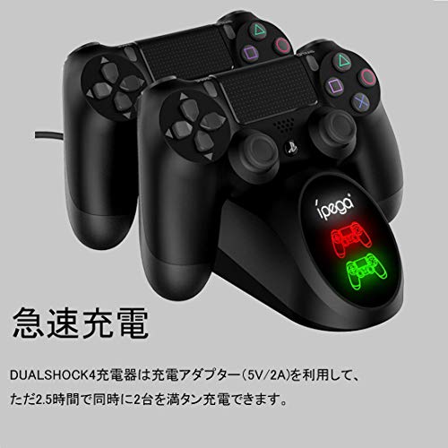 Chayoo PS4 コントローラー 充電器 DUALSHOCK4 充電 スタンド LED指示ランプ付き ２台同時充電可能 PS4/PS4 Pro/PS4 Slimに対応