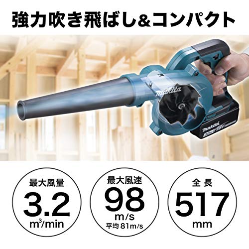 マキタ(Makita) 充電式ブロワ 18V バッテリ・充電器別売 UB185DZ