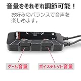 アローン(Allone) ゲーム用オーディオミキサー BK 8×1.5×14cm Switch/SwitchLite/PS4対応 ブラック ミュート機能付 簡単接続 コンパクトサイズ ALG-GOMIXK