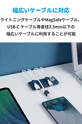 Anker Magnetic Cable Holder マグネット式 ケーブルホルダー ライトニングケーブル USB-C Micro USB ケーブル 他対応 デスク周り 便利グッズ (ブルー)