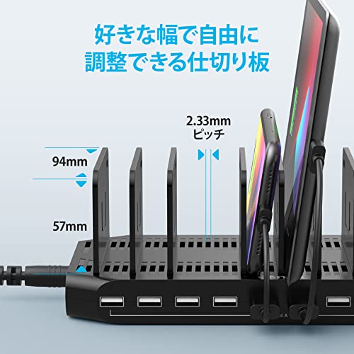 Unitek 2024電源 USB充電ステーション 10ポート 卓上スタンド 最大12A 60W PSE認証済 10台同時充電 1.5A/2.4A 複数台対応 Android/iPhone/iPad/kindle/タブレット/PSP 仕切り板 間隔調整可能 収納便利 卓上 ブラック