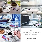 【中・長距離充電】CIO デスクハック deskHack 机 充電器 急速充電 スマート家電 IoT家電7.5W/10W iPhone8 X 11 Pro Max galaxy (ホワイト)
