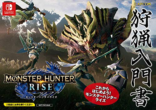 モンスターハンターライズ 狩友ダブルパック -Switch (【数量限定特典】「オトモガルク」と「オトモアイルー」の重ね着装備など(2セット)&狩友ダブルパック特典(2セット) 同梱)