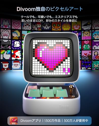 Divoom Ditoo Pro 可愛いスピーカー 15W 強化された低音 青軸キーボード RGBライト 音質高 Bluetooth/USB接続 PC用 microSDカード可 ピクセルアート 専用アプリ 12時間持ち 光沢塗装 多機能 ギフトにも最適 メーカー保証3年 2026年第5世代 おしゃれ（ホワイト）