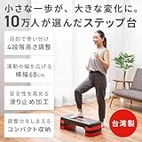 グロング 踏み台昇降 ステップ台 踏み台 昇降台 昇降 ステップ トレーニング 踏み台昇降台 コンパクト 4段階調整 グリーン GronG