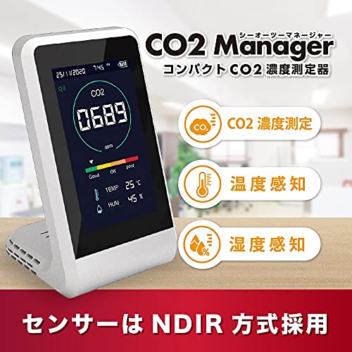 東亜産業 CO2マネージャー 二酸化炭素濃度測定器 アラート機能付き 充電式 卓上型 温度 湿度測定 1台