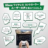 Xbox ワイヤレス コントローラー + USB-C ケーブル
