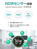 リンクジャパン eAir 二酸化炭素濃度計 デジタル 高精度 CO2 センサー NDIR方式 スマホ連動 温湿度計付き 遠隔操作 卓上型 国内メーカー【HomeLink対応】 (eAir)