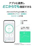 リンクジャパン eAir 二酸化炭素濃度計 デジタル 高精度 CO2 センサー NDIR方式 スマホ連動 温湿度計付き 遠隔操作 卓上型 国内メーカー【HomeLink対応】 (eAir)