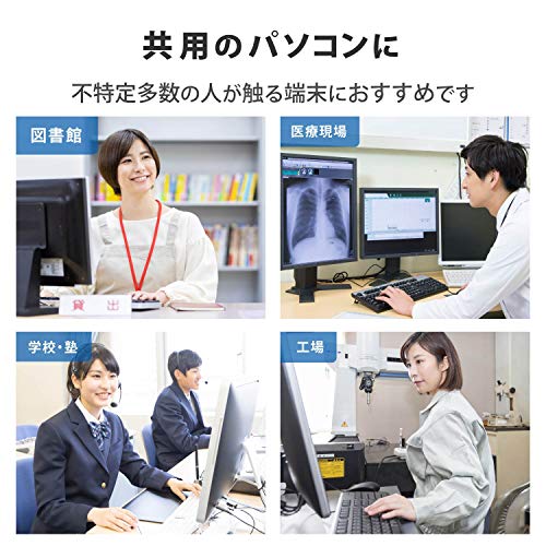 エレコム(ELECOM) ワイヤレスマウス M-DY11DRSKBK 静音 抗菌 3ボタン Mサイズ ブラック