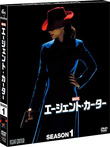 エージェント・カーター シーズン1 コンパクト BOX [DVD]