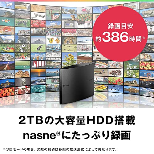 バッファロー nasne HDDレコーダー 2TB 地デジ / BS / CS チューナー torne ニコニコ実況 【 PS5 / PS4 / iPhone / iPad / Android / Windows 対応 】 NS-N100