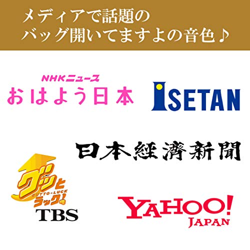 【メディアで話題】hiramake ピタ鈴 ファスナースライダー1つ用 リュック サック スリ 防犯 背面 背中 閉め忘れ防止 開けっ放し 貴重品 ポケット 盗難安全 安心 バッグ パック カバン 通勤 通学 海外 旅行 便利グッズ ペットキャリー 熊よけ (ブラック)