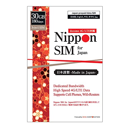 プリペイドsim 日本 simカード 180日間 30GB sim ドコモ通信網 docomo データ通信専用 4G LTE 3in1 (標準/マイクロ/ナノ) simフリー 端末のみ対応 多言語マニュアル付【Nippon SIM for Japan】