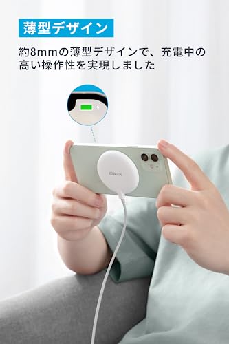 Anker PowerWave Magnetic Pad Lite（マグネット式ワイヤレス充電器） iPhone 15 / 14シリーズ ホワイト