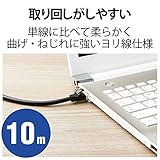 エレコム LANケーブル PS5対応 CAT6A 爪折れ防止 10m ブラック GM-LDGPAT/BK100