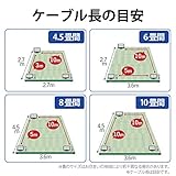 エレコム LANケーブル PS5対応 CAT6A 爪折れ防止 1.0m ブラック GM-LDGPAT/BK10