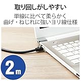 エレコム LANケーブル PS5対応 CAT6A 爪折れ防止 2.0m ブラック GM-LDGPAT/BK20