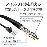 エレコム LANケーブル PS5対応 CAT6A 爪折れ防止 2.0m ブラック GM-LDGPAT/BK20