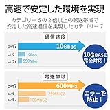 エレコム LANケーブル PS5対応 CAT6A 爪折れ防止 2.0m ブラック GM-LDGPAT/BK20