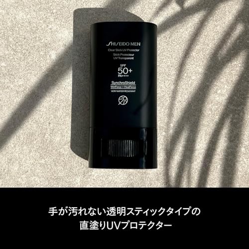 資生堂メン 日焼け止め メンズ クリアスティック UVプロテクター 20g SPF50+・PA++++ スティックタイプ シトラスウッディの香り SHISEIDO MEN