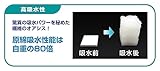 テイジン 乾っとソフトパックドライミニ 12個セット 除湿 調湿 消臭 繰り返し使える 梅雨対策
