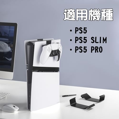 L'QECTED PS5/PS5 Slim/PS5 Pro用コントローラースタンド プレステ5 ヘッドホンハンガーホルダー 収納 PlayStation5 用 ps5 コントローラー スタンド/安定材質・傷防止 [2枚入] ブラック
