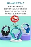 Logicool G ゲーミングヘッドセット G335 ゲーミング ヘッドセット G335BK 軽量 222g 3.5mm 有線 立体音響 ステレオ 2.1ch フリップミュート マイク付き PS5 PS4 PC Switch 2 Xbox スマホ 対応 ヘッドホン ヘッドフォン ブラック 国内正規品