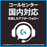 Logicool G ゲーミングヘッドセット G335 ゲーミング ヘッドセット G335BK 軽量 222g 3.5mm 有線 立体音響 ステレオ 2.1ch フリップミュート マイク付き PS5 PS4 PC Switch 2 Xbox スマホ 対応 ヘッドホン ヘッドフォン ブラック 国内正規品