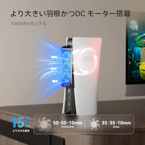 旧型 ps5用 冷却ファン ps5 冷却 PS5周辺機器 LEDライト付き 冷却ファン 旧型 PS5コンソール用 放熱 USB 3.0ポート付 外付けクーラー ディスク版/デジタル版 両対応 PS5アクセサリー ゲーム機用 ブラック 【PS5 Slim/PS5 Pro非対応】