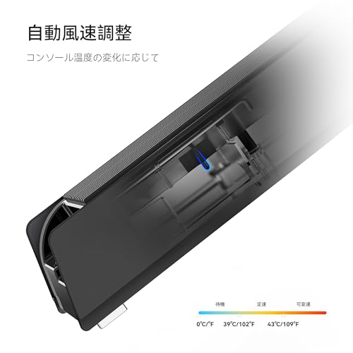 旧型 ps5用 冷却ファン ps5 冷却 PS5周辺機器 LEDライト付き 冷却ファン 旧型 PS5コンソール用 放熱 USB 3.0ポート付 外付けクーラー ディスク版/デジタル版 両対応 PS5アクセサリー ゲーム機用 ブラック 【PS5 Slim/PS5 Pro非対応】