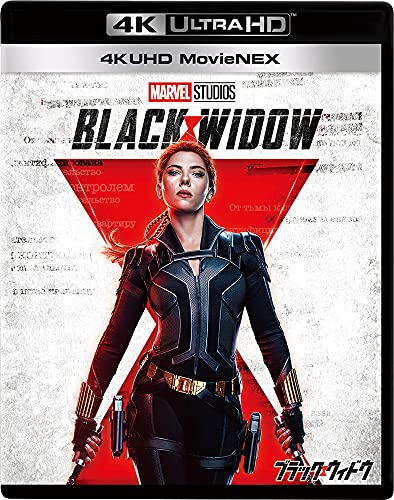 ブラック・ウィドウ 4K UHD MovieNEX [4K ULTRA HD+3D+ブルーレイ+デジタルコピー+MovieNEXワールド] [Blu-ray]