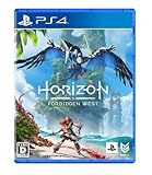 【PS4】Horizon Forbidden West