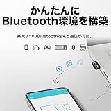 TP-Link Bluetooth USB Bluetooth 5.0 対応 パソコン/タブレット 対応 アダプタ ブルートゥース子機 メーカー保証３年 UB500/A