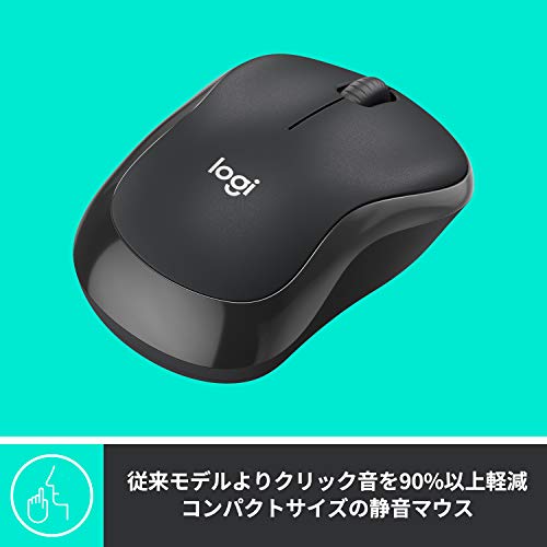 【Amazon.co.jp限定】 ロジクール ワイヤレスマウス 無線 静音 M220CG 小型 電池寿命最大18ケ月 左右対称 M220 マウス 無線マウス 静音マウス グレー 国内正規品
