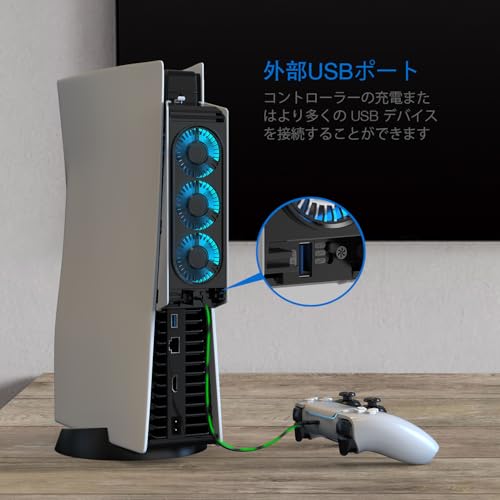 JUSPRO PS5用 冷却ファン 旧型 - LED ライト・USB 3.0 接続・低騒音 PS5 ディスク/デジタル版共通対応【PS5 Slim/PS5 Pro非対応】