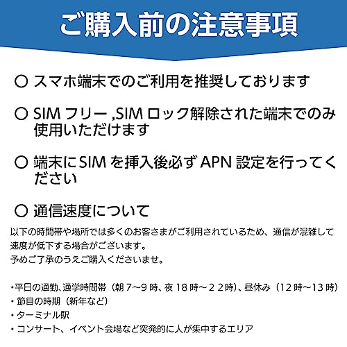 Docomo プリペイドSIM 無制限 30日 日本 sim プリペイド データ専用/sim card japan unlimited prepaid