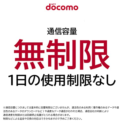 Docomo プリペイドSIM 無制限 30日 日本 sim プリペイド データ専用/sim card japan unlimited prepaid