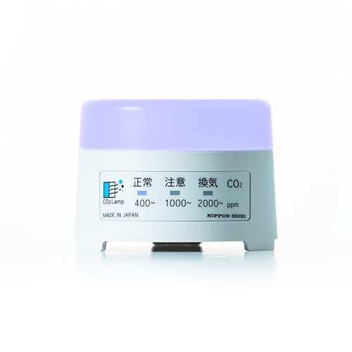 【日本精機】 CO2Lamp CO2センサー 白 二酸化炭素測定器･濃度計･検出器 CO2濃度 アラーム付 高精度測定器 国内生産 日本製 卓上型