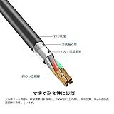 PS5用充電コード USB充電ケーブル (2m, ブラック) SLEIJAOOE ps5 コントローラー ケーブル 急速充電 Type USB C ケーブル PlayStation 5 コントローラー用