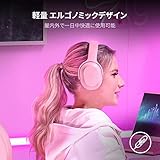Razer Barracuda X Quartz Pink ゲーミングヘッドセット ワイヤレス 無線 3.5mmアナログ カスタムダイナミック40mmドライバー 7.1ch サラウンド 単一指向性マイク 20時間バッテリー持続 ヘッドセットコントロール 軽量257g PC PS4 PS5 Xbox Switch RZ04-03800300-R3M1